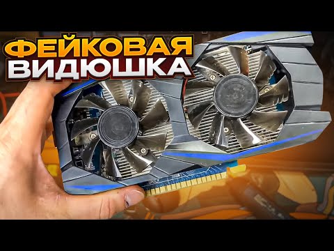 Видео: Фейковая GTX960 и как же замучила оперативка Radeon! 😡🔥