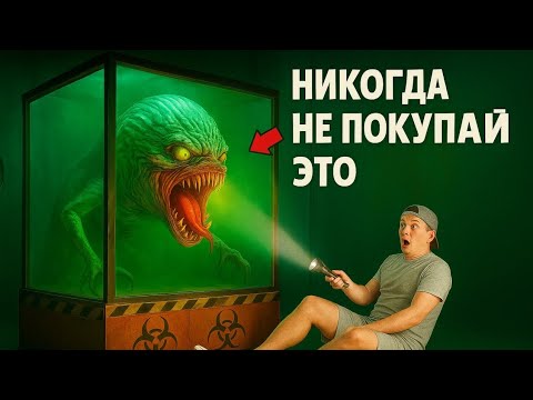 Видео: Заказ самой смертоносной рыбы в мире через Интернет...