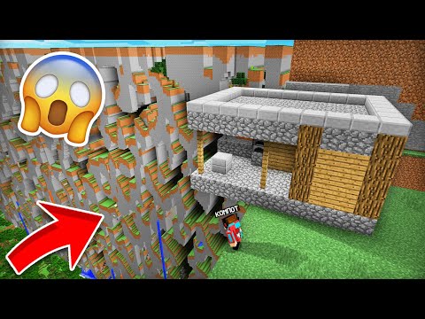 Видео: КАК МОЙ ДОМ ОКАЗАЛСЯ В САМОМ СТРАННОМ МЕСТЕ В МАЙНКРАФТ | Компот Minecraft