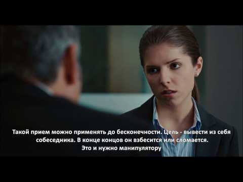 Видео: Техника "Цепляться за Слова". Продажи и Переговоры. "Мне бы в Небо" Фильм