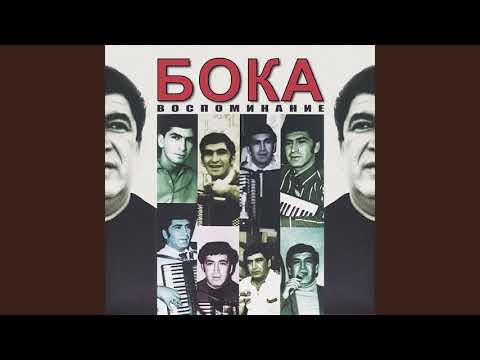 Видео: Бока (Борис Давидян) - Холодно
