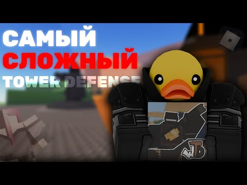 Видео: Самый СЛОЖНЫЙ Товер Дефенс В Roblox... | Обзор на WTD | Roblox