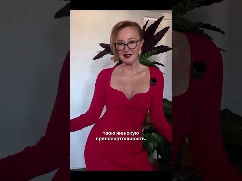 Видео: Секрет идеальной походки 