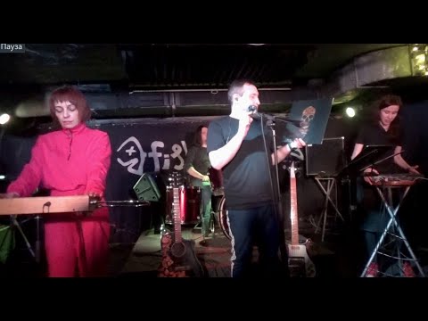 Видео: Чёрная Ленточка - 10.03.2024@Fish Fabrique. Петербург