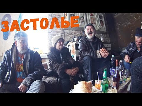 Видео: ЗАСЕЛИЛИСЬ В ДОМ !!! ЗАСТОЛЬЕ НАЧАЛОСЬ!!!