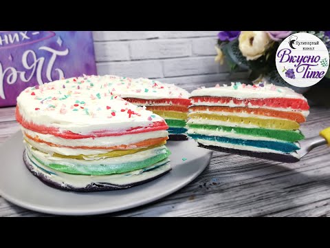 Видео: БЕЗ РАСКАТКИ! ТОРТ на СКОВОРОДЕ! Радужный ТОРТ БЕЗ ДУХОВКИ БЕЗ ПЕЧЕНЬЯ! Простой ТОРТ ЗА 30 МИНУТ!