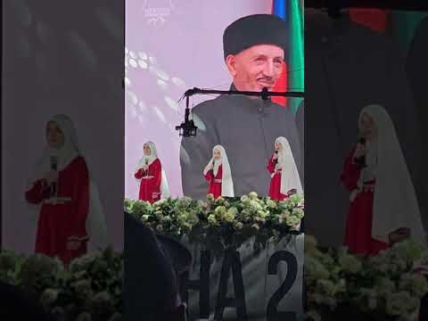 Видео: Назму про нашего Муфтия ❤️