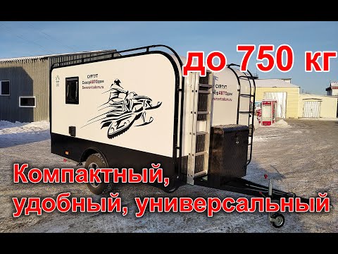 Видео: Автодом для рыбалки и охоты 2020. Компактный. удобный, универсальный. Северавтодом.
