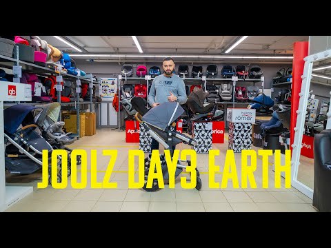 Видео: Универсальная коляска Joolz Day3 Earth