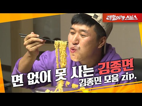 Видео: Рамен с хорошим вкусом🍜 [Лапша Мукбанг Ким Чен Мин.zip]