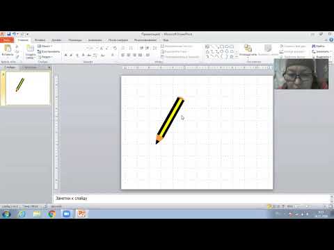 Видео: Геометриялык түзүүлөр