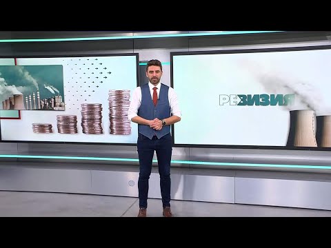 Видео: РеВизия (10.11.2025)