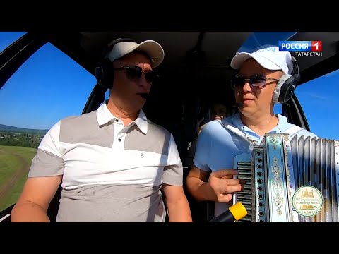 Видео: Хәерле көн,Татарстан!(10.07.24)Уйнагыз, гармуннар! Илсаф, Ильяс Гыймадетдиновлар! Пермь крае, Барда