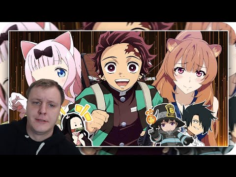 Видео: Гиггук - Аниме в 2019 | Реакция на Гиггука