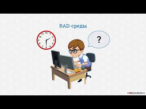 Видео: 27  Основы графического интерфейса