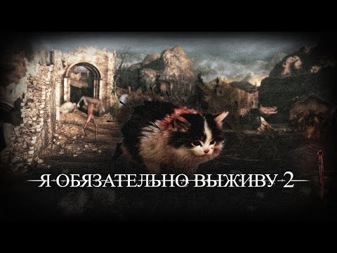 Видео: О чем Dark Souls 2