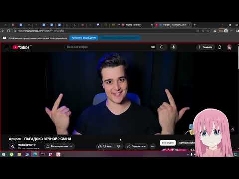 Видео: NSpainfeel смотрит Moonlighter: Фрирен - ПАРАДОКС ВЕЧНОЙ ЖИЗНИ