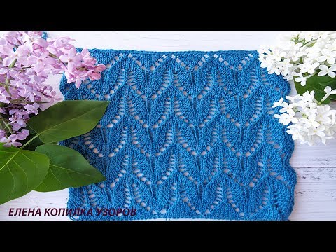 Видео: Красивый летний ажурный узор спицами /Beautiful summer openwork pattern with needles