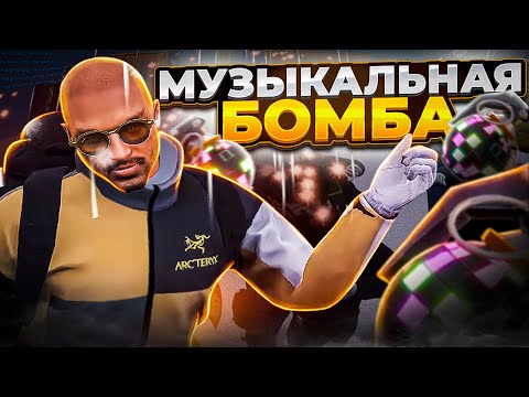 Видео: РЕАКЦИЯ ИГРОКОВ НА РЕДЧАЙШИЙ ИТЕМ! | GTA 5 | MAJESTIC RP