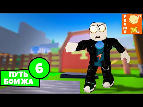 Видео: Бомжику закрыли доступ ▶ Puppy Simulator