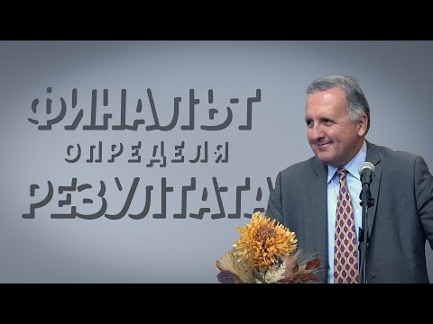 Видео: 4.11.2023 - Финалът определя резултата