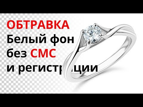 Видео: ОБТРАВКА Всё или ничего? Ретушь ювелирных изделий