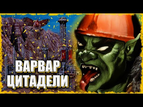 Видео: ГЛАВНЫЙ НАЕЗДНИК на ВОЛКАХ! ≪Герои 3 Jebus Outcast≫