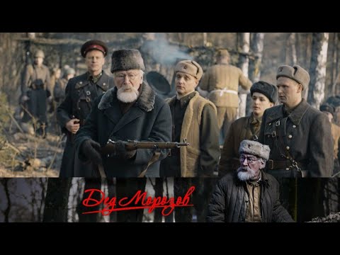 Видео: По фильму Дед Морозов 2 часть