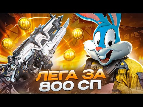 Видео: НОВЫЙ ЛЕГЕНДАРНЫЙ БИЗОН и АНИМЕ РУЛЕТКА в CALL OF DUTY MOBILE