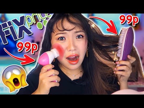 Видео: ФИКС ПРАЙС это ТРЕШ! 99 РУБЛЕЙ за ЧТО? ТЕСТИРУЮ НОВИНКИ FIX PRICE!  |NikyMacAleen