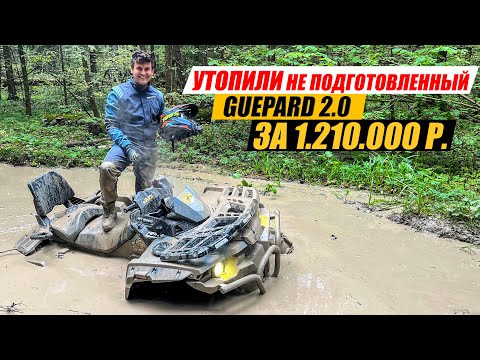 Видео: Сток Гепард 2.0 на бездорожье. Почему его стоит купить! Dinli 800 2012 пытался унизить ВСЕХ!