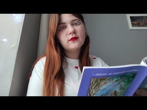 Видео: АСМР чтение сказки "Красная Шапочка"