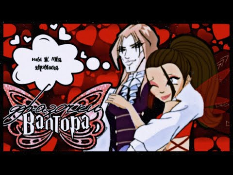 Видео: Крылатые фразочки Валтора 2 часть!!!!!!!