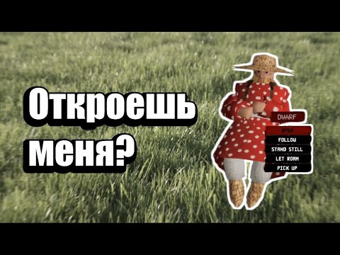 Видео: Впечатление: MISERY playtest