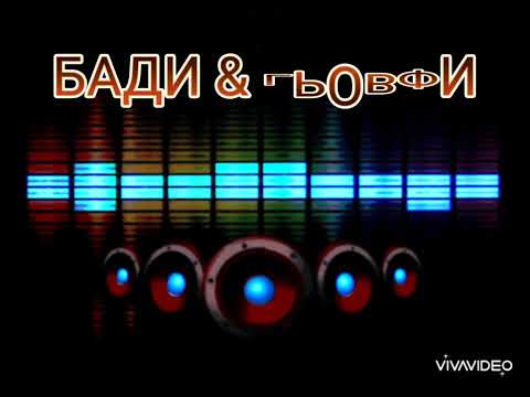 Видео: богар
