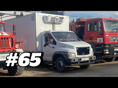 Видео: #65 ЕСТЬ КОСЯК! | УСТАНОВКА ЖИГУЛЕВСКОГО ДАТЧИКА ДАВЛЕНИЯ МАСЛА НА ГАЗОН ЯМЗ-534