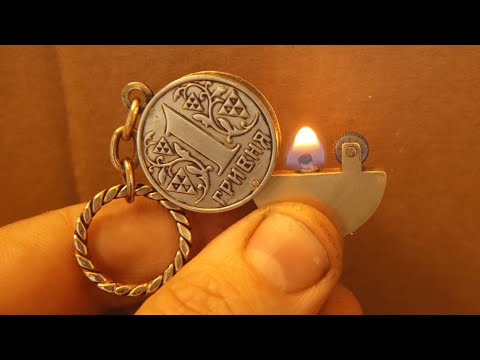 Видео: Бензиновая зажигалка из монеты гривны. Coin lighter