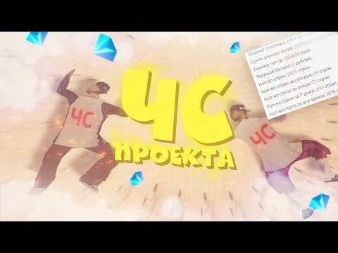 Видео: СНЯЛ ПРОДАВЦОВ АККОВ С АДМИНКИ НА DIAMOND RP