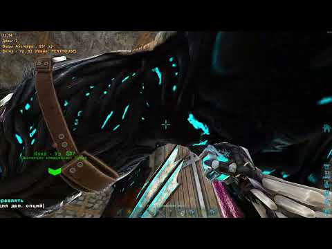 Видео: Ark: Survival Evolved / Десмод со 100% эффективностью. Много полимера. В пекло за Магмазавром)