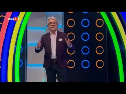 Видео: Последният печели - 27.11.2020 по БНТ