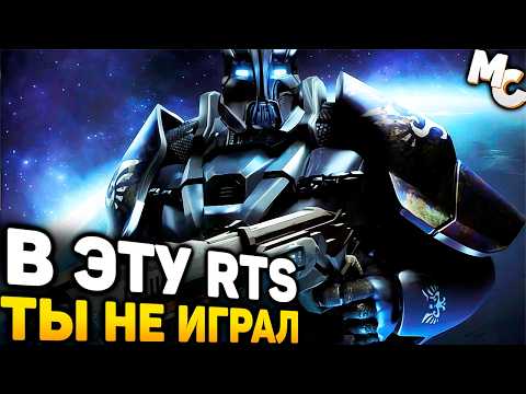Видео: В ЭТУ RTS-СТРАТЕГИЮ ТЫ НЕ ИГРАЛ! - WorldShift