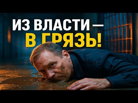 Видео: Пахан ломает мента: что бывает с бывшими начальниками на зоне?