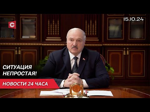 Видео: «Это приведёт к иждивенчеству!» Президент о соцсфере | Тревожные сообщения из Ливана | Новости 15.10