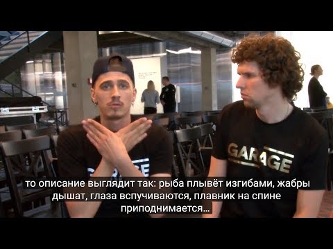 Видео: РЖЯ слэм. Игорь Стрелкин и Вадим Николаев. С субтитрами