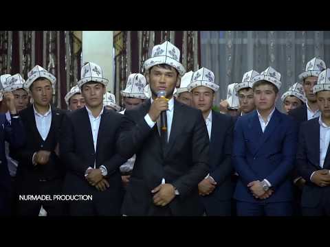 Видео: Чыныгы кан дос деп ушуну айт