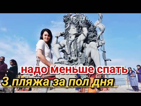 Видео: Море и Пляж Никогда не надоест в Индии Прекрасный Ковалам Бич #индия