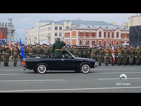 Видео: Парад Памяти 7 ноября в Самаре на площади Куйбышева.