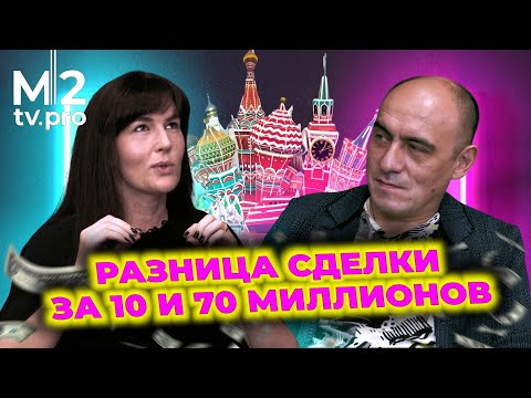 Видео: Какие риэлторы никогда не смогут работать в элитной недвижимости?Современные правила в работе агента