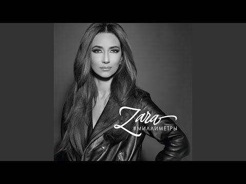 Видео: Я не могу без тебя жить