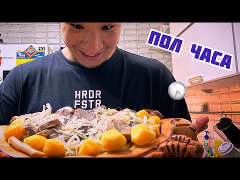 Видео: БЕШБАРМАК | из конины | ЗА 30 МИНУТ. Ет. Мясо по казахски. сувид